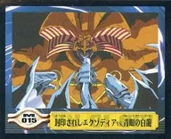 M 015：封印されしエクゾディアvs.青眼の白龍