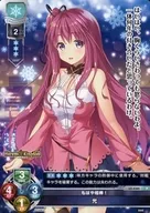 LO-4385[P]：光