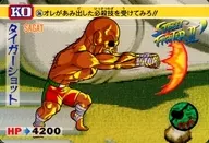 56[ノーマル]：俺があみ出した必殺技を受けてみろ!!
