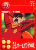 019[ノーマル]：新兵器MMM-1