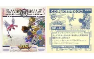 NUMBER090[ノーマル]：ここは私にまかせるっピ!