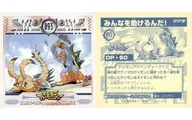 NUMBER093[ノーマル]：みんなを助けるんだ!