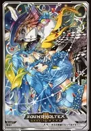 SV03-N021-026/047[ノーマル]：きみの友達になってあげるっ!