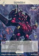 BB-TGL-003cN[N]：限界を超えて/ヨーコ