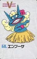 60.：エンプーサ