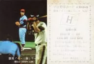 1036[激突!セ・三強シリーズ]：池谷公二郎