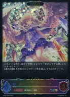 BP06-SL09[SL]：魔術の始祖・マナリア