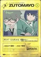 075/104[N]：グレイ・にらちゃん(綺羅キラー)