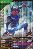 GL02-040[SR]：仮面ライダーガタック ライダーフォーム