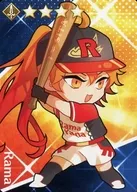100/380[☆☆☆☆]：ラーマ