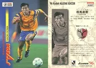 AS07：相馬直樹