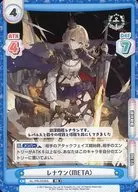 AL/PR-0036S[PR]：レナウン(META)