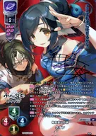 LO-5041-S[SP]：クオン(種田梨沙直筆サイン入り)