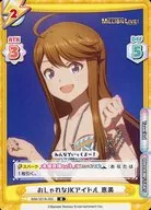 IMM/001B-062[R]：おしゃれなJKアイドル 恵美