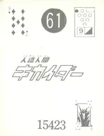 gn396789_1