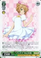 CCS/W113-030S[SR]：(ホロ)“プラチナ”木之本桜