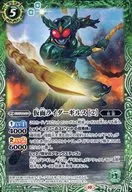 CB30-029[C]：仮面ライダーギルス [2]