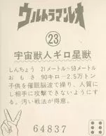 gn437945_1