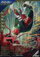 SC01-048[LR]：仮面ライダーV3