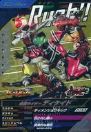 SC01-072[CP]：仮面ライダーディケイド