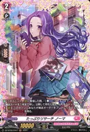 DZ-BT02/FR47[FR]：たっぷりリサーチ ノーマ