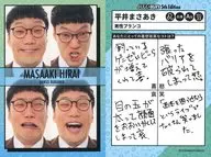 [喜怒哀笑カード]：男性ブランコ/平井まさあき/FANYよしもとコレカ 5th Edition