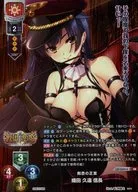 LO-5289-K[KR]：織田 久遠 信長