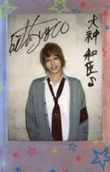 ☆杉江大志(大神和臣)/直筆サイン入り/iLIP 舞台「ReLife」抽選プレゼント当選品チェキ