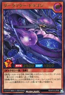 RD/KP18-JP006[UR]：ダークマター・ドラゴン