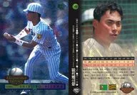 140[レギュラーカード]：桧山進次郎