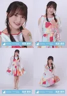 ◇高瀬愛奈/日向坂46ランダム生写真【「W-KEYAKI FES.2022」カラフル衣装】 4種コンプリートセット