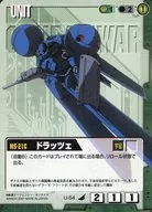 gn651359-0001