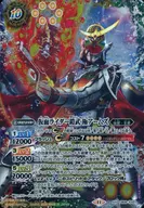 CB09-XX01[XX]：仮面ライダー鎧武 極アームズ