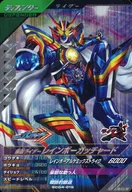 SC04-015[SR]：仮面ライダーレインボーガッチャード