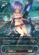 SP01-U01[UR]：揺蕩う意志・スピネ