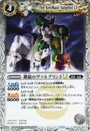 BSC45-053[C]：鍵鎚のヴァルグリンドLT