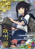 吹雪改(ホロ)(運↑)【SUMMER2024フレーム】