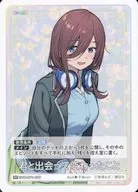 GYC-BP1-075[RR]：君と出会って変わったこと