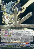 DZ-SS04/005[RRR]：“運命に逆らう”巻戻士 クロノ