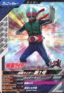 SCBT-025[BR]：仮面ライダー新1号