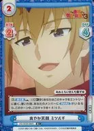 KS/003B-082S[R+]：爽やか笑顔 ミツルギ