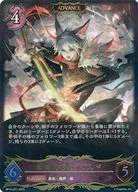BP14-071[LG]：楽園の終焉・イツルギ