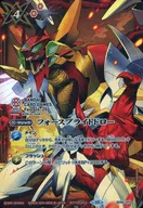SD55-013[プロモ]：フォースブライトドロー(BANDAI CARD GAMES Fest 24-25 -WORLD TOUR-ロゴ入り)