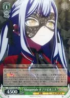 BD/W125-001[RR]：Masquerade オブリビオニス