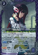 CB17-X06[X]：アークの秘書・アズ/[BOX購入特典]