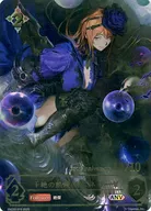 SNC03-010[ANV]：干絶の飢餓・ギルネリーゼ(/10)