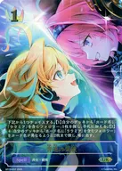 BP15-U02[UR]：音速の突破