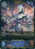 BP15-042[LG]：貴人