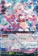 DZ-SS11/006[ORRR]：とびきりの愛で抱きしめて オクタヴィア