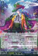 DZ-BT09/004[RRR]：お菓子な可笑しな遊園地 ハートルールー